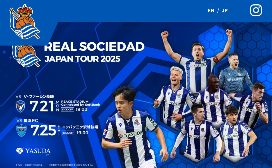 Real Sociedad promotional images for their Japan pre-season tour in 2025